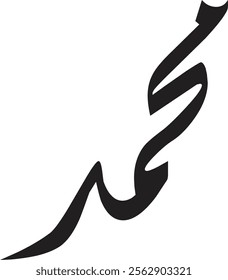 Arabic and Islamic calligraphy of the prophet Muhammad (peace be upon him) traditional and modern Islamic art can be used for many topics like Mawlid, El-Nabawi . Translation : " the prophet Muhammad