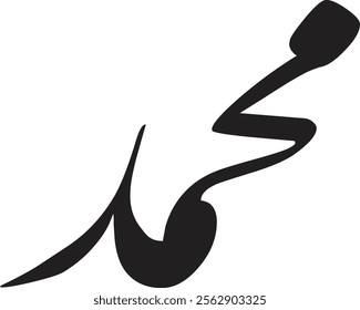 Arabic and Islamic calligraphy of the prophet Muhammad (peace be upon him) traditional and modern Islamic art can be used for many topics like Mawlid, El-Nabawi . Translation : " the prophet Muhammad