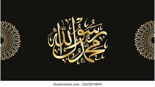 Arabic and Islamic calligraphy of the prophet Muhammad (peace be upon him) traditional and modern Islamic art can be used for many topics like Mawlid, El-Nabawi.