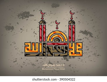 Arabic and islamic calligraphy of the prophet Muhammad (peace be upon him) traditional and modern islamic art can be used for many topics like Mawlid, El-Nabawi.Translation : " the prophet Muhammad ''