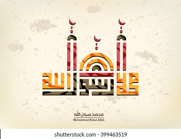 Arabic and islamic calligraphy of the prophet Muhammad (peace be upon him) traditional and modern islamic art can be used for many topics like Mawlid, El-Nabawi.Translation : " the prophet Muhammad ''