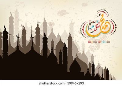 Arabic and islamic calligraphy of the prophet Muhammad (peace be upon him) traditional and modern islamic art can be used for many topics like Mawlid, El-Nabawi.Translation : " the prophet Muhammad ''