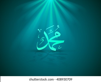 Arabic and Islamic calligraphy of the prophet Muhammad. English translation : "the prophet Muhammad"