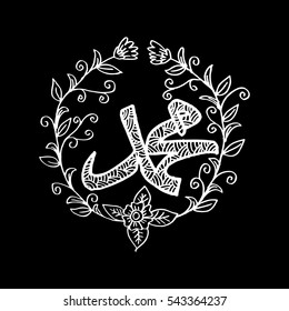 Arabic and islamic calligraphy of the prophet Muhammad (peace be upon him) 
