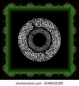 Arabic Islamic Calligraphy of the Qur'an, the translation of which is And indeed the disbelievers will almost derail you with their views.