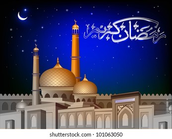 Caligrafía árabe islámica de Ramadan Kareem texto con mezquita o mezquita en fondo abstracto nocturno en color azul. EPS 10. Ilustración vectorial.