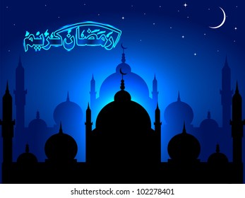 Arabic Islamic calligraphy of Ramadan Kareem or Ramazan Kareem  text with Mosque or Masjid silhouette on night background, EPS 10.Easy to edit