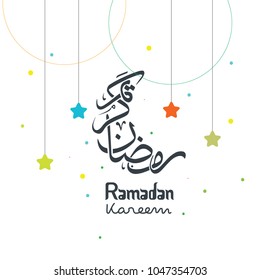 Arabic Islamic Calligraphy Ramadan Kareem