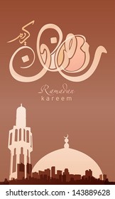 Arabic Islamic calligraphy of Ramadan Kareem, vector