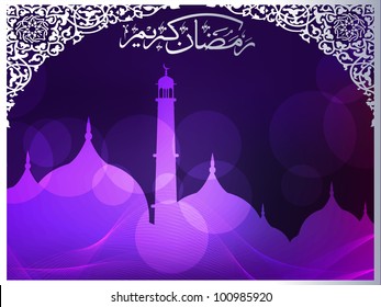 Arabic Islamic calligraphy of Ramazan Kareem  text with Mosque or Masjid on modern abstract background with floral pattern & frame in  purple and silver color. EPS 10 Vector Illustration.