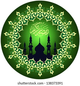 Arabic Islamic calligraphy of Ramazan Kareem or Ramadan