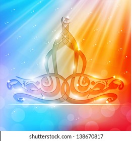Caligrafía árabe islámica del brillante texto Eid Mubarak sobre un brillante fondo colorido.