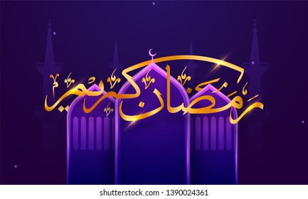 Arabic Islamic Calligraphy shiny text of Ramadan Kareem or Ramazan Kareem Mubarak in golden color on purple abstract background.