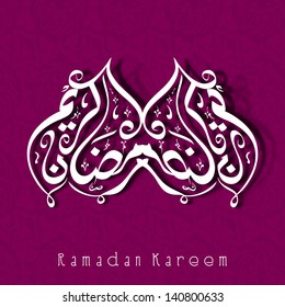 Arabic Islamic calligraphy of shiny text Ramadan Kareem on purple background.