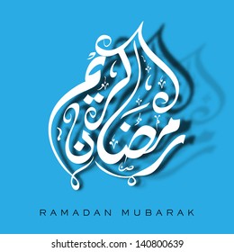 Arabic Islamic Calligraphy Of Shiny Text Ramadan Kareem On Blue Background.