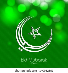 Arabic Islamic calligraphy of shiny text Eid Mubarak on green background.