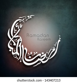 Arabic Islamic calligraphy of shiny text Ramadan Kareem.