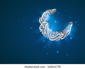 Arabic Islamic calligraphy of shiny text Ramadan Kareem on blue background.