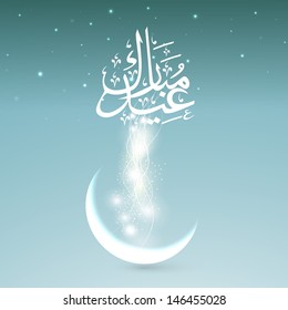 Caligrafía islámica árabe del brillante texto Eid Mubarak con luna creciente.
