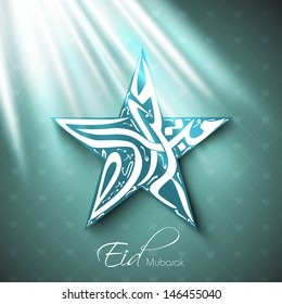 Arabic islamic calligraphy of shiny text Eid Mubarak on abstract blue background.