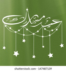 Arabische islamische Kalligrafie von glänzendem Text Eid Mubarak auf abstraktem grünem Hintergrund. 
