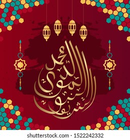 Arabic Islamic Calligraphy style Mawlid al-Nabi al-Sharif greeting card translates, "to Birth of the Prophet". Islamic Background. Vector illustration