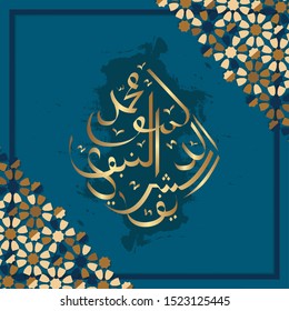 Arabic Islamic Calligraphy style Mawlid al-Nabi al-Sharif greeting card translates, (to Birth of the Prophet). Islamic Background. Vector illustration. EPS 10