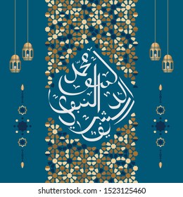 Arabic Islamic Calligraphy style Mawlid al-Nabi al-Sharif greeting card translates, (to Birth of the Prophet). Islamic Background. Vector illustration. EPS 10