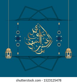 Arabic Islamic Calligraphy style Mawlid al-Nabi al-Sharif greeting card translates, (to Birth of the Prophet). Islamic Background. Vector illustration. EPS 10