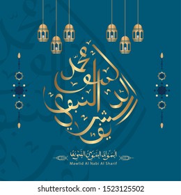 Arabic Islamic Calligraphy style Mawlid al-Nabi al-Sharif greeting card translates, (to Birth of the Prophet). Islamic Background. Vector illustration. EPS 10