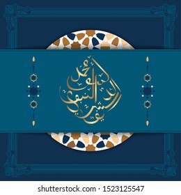 Arabic Islamic Calligraphy style Mawlid al-Nabi al-Sharif greeting card translates, (to Birth of the Prophet). Islamic Background. Vector illustration. EPS 10