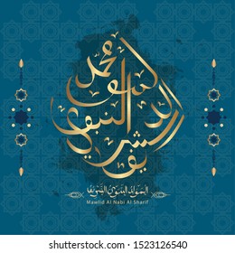 Arabic Islamic Calligraphy style Mawlid al-Nabi al-Sharif greeting card translates, (to Birth of the Prophet). Islamic Background. Vector illustration. EPS 10