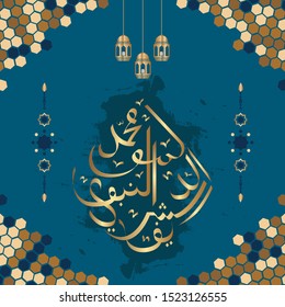 Arabic Islamic Calligraphy style Mawlid al-Nabi al-Sharif greeting card translates, (to Birth of the Prophet). Islamic Background. Vector illustration. EPS 10