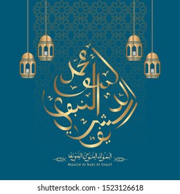 Arabic Islamic Calligraphy style Mawlid al-Nabi al-Sharif greeting card translates, (to Birth of the Prophet). Islamic Background. Vector illustration. EPS 10