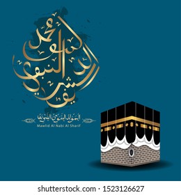 Arabic Islamic Calligraphy style Mawlid al-Nabi al-Sharif greeting card translates, (to Birth of the Prophet). Islamic Background. Vector illustration. EPS 10