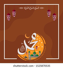 Arabic Islamic Calligraphy style Mawlid al-Nabi al-Sharif greeting card translates, (to Birth of the Prophet).  Islamic Ornament Background. Vector illustration. EPS 10