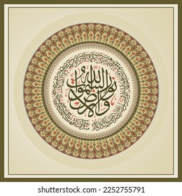 Arabic and islamic calligraphy Surah Al- Noor english translation " God is the Light of the heavens and the earth" islamic calligraphy with islamic border frame with islamic patterns