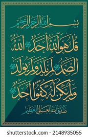 Arabic Islamic Calligraphy of Surah Al-Ikhlas 112:1-4 with English translation; Say, ‘O Prophet,’ “He is Allah—One ‘and Indivisible’; Allah—the Sustainer ‘needed...eps vector 10