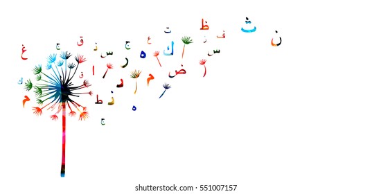 Arabic Islamic calligraphy symbols with dandelion vector illustration. Colorful alphabet text design. Typography background, education concept, creative writing and storytelling 