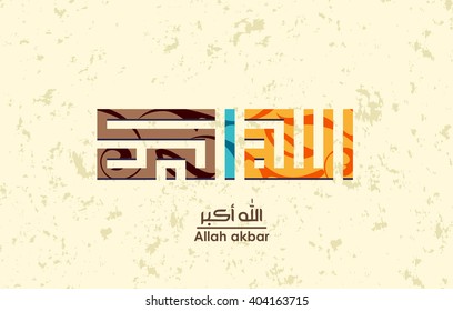 arabic and islamic calligraphy of Takbir traditional and modern islamic art with koufi font can be used  in many topic like ramadan and any other religion celebration. Translation- God is the Greatest