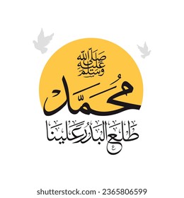 Arabic islamic calligraphy (Tala'a al-badru 'alayna) with prophet Muhammad name (peace be upon him)  , translation : "full moon came upon us" greeting card design for prophet Muhammad birthday