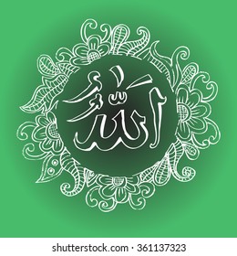 Arabic Islamic calligraphy of text Allah on floral decorated . Hand drawing illustration.