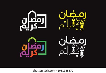 Arabic Islamic calligraphy of text the Blessed Month of Ramadan Kareem, you can use it for islamic occasions like ramadan holy month and eid ul fitr Mubarak.