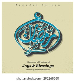 Arabic Islamic calligraphy of text the Blessed Month of Ramadan