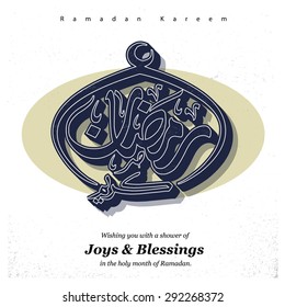 Arabic Islamic calligraphy of text the Blessed Month of Ramadan