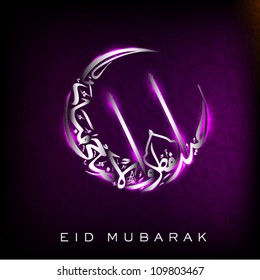 Arabic Islamic calligraphy of text Eid Mubarak for Muslim Community festival Eid.