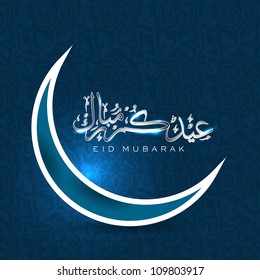 Arabic Islamic calligraphy of text Eid Mubarak with Shiny moon on blue background. EPS 10.