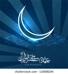 Arabic Islamic calligraphy of text Eid Mubarak with Moon on rays background. EPS 10.