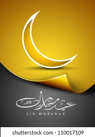 Arabic Islamic calligraphy of text Eid Mubarak with golden moon. EPS 10.