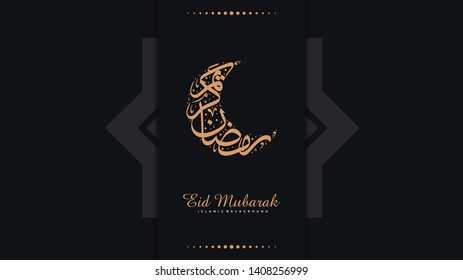 Arabic Islamic calligraphy of text Eid mubarak, islamic background